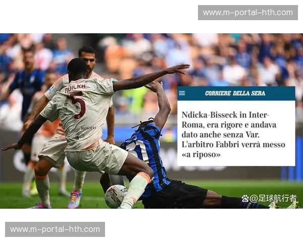 意甲VAR使用频率引讨论,裁判判罚标准数据更新 意甲VAR使用频率引讨论,裁判判罚标准数据更新